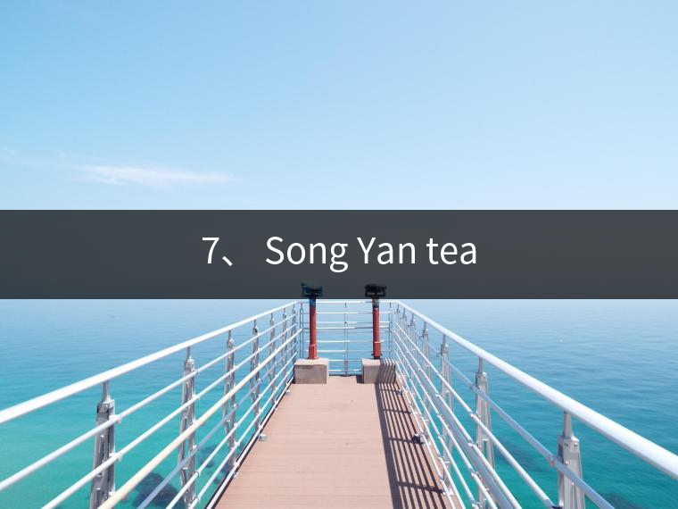 7、 Song Yan tea