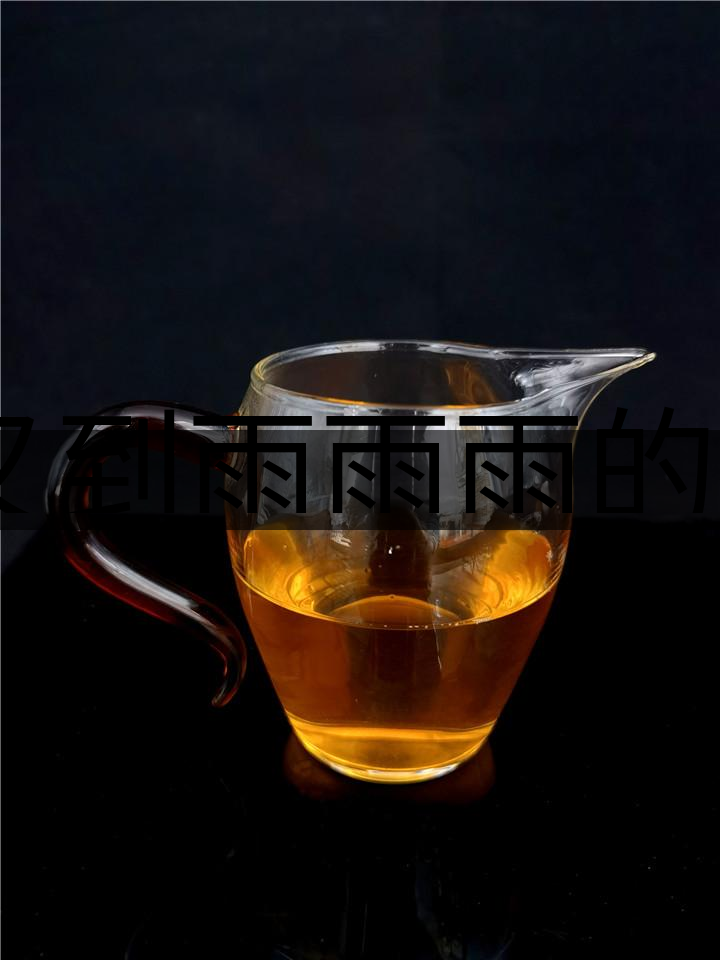 又到雨雨雨的季節(jié)，存茶防潮很重要，這幾招一定-1