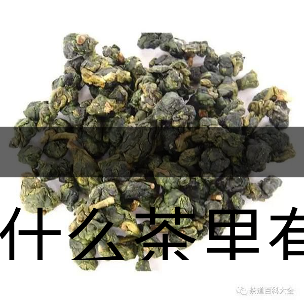 為什么茶里有茶梗？和茶品質有什么關系？-2