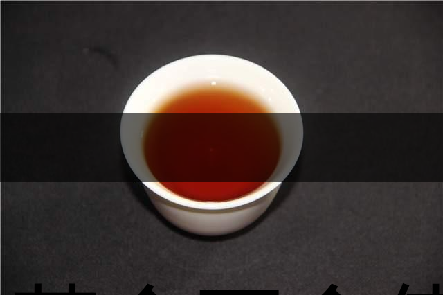 喝茶會不會使牙齒變黃？喝茶牙齒變黃怎么辦？-1