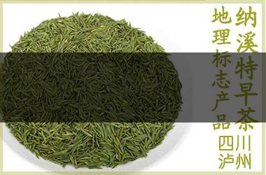 中國(guó)前二十名茶，你又知道幾種-12-1