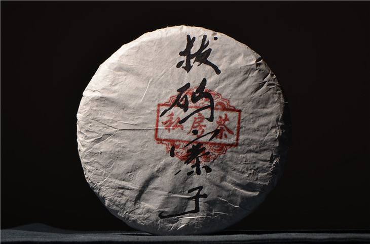 2021年南糯山拔瑪老寨古樹(shù)秋茶口感？