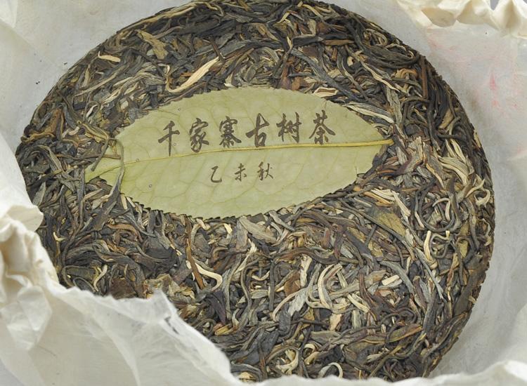 2022年鎮(zhèn)沅千家寨古樹春茶多少錢一公斤？