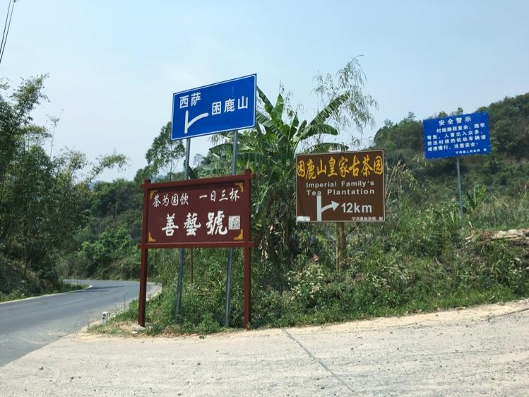 2022年困鹿山丨千古流芳，盛世奢享