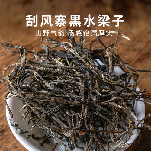 2022年黑水梁子古樹(shù)春茶口感？