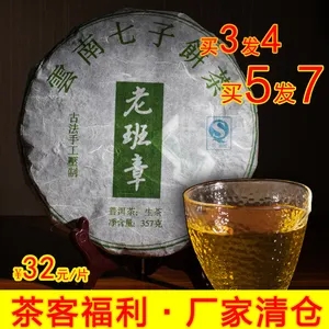 淘寶普洱茶怎么那么便宜？值不值得買？
