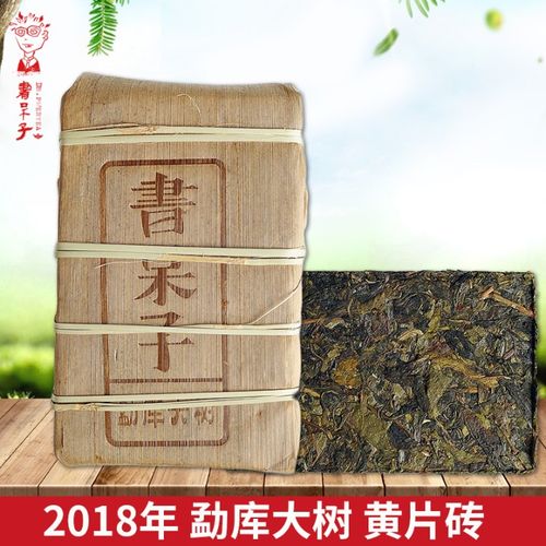 書呆子普洱茶怎么樣?