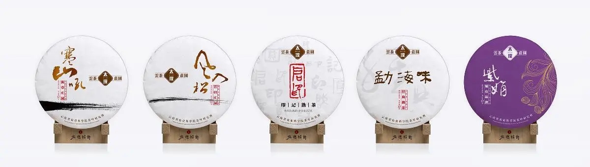 太璞普洱茶怎么樣？