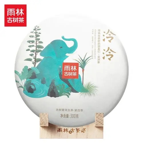 雨林普洱茶怎么樣？