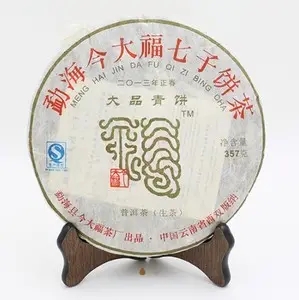 今大福的普洱茶怎么樣？